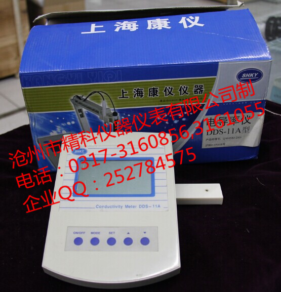 上?？祪x電導率儀